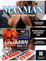Maxman ( максмэн) средство для повышения потенции,12 таблеток