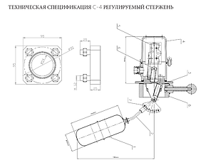 Поплавковый датчик C-4, фото 2