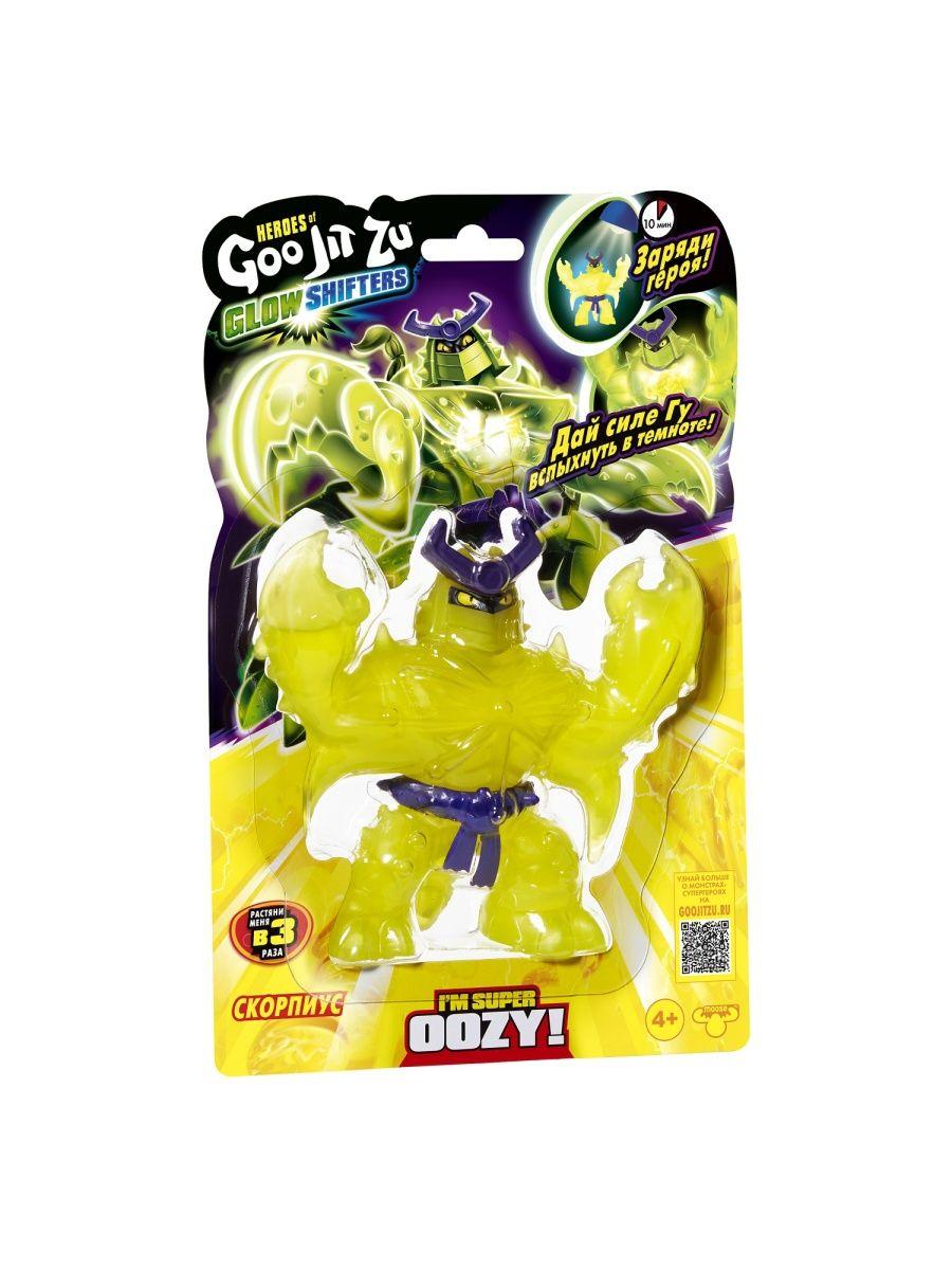 Гуджитсу Скорпиус серия Глоу Шифтерс GooJitZu Glow Shifters