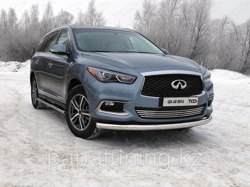 Защита передняя нижняя 76,1 мм ТСС для Infiniti QX 60 2016-, фото 1