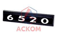 ОРНАМЕНТ БОКОВОЙ НА ДВЕРЬ 6520 (ОАО КАМАЗ)