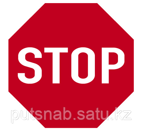 Знак «Движение без остановки запрещено» - фото 1 - id-p108551008