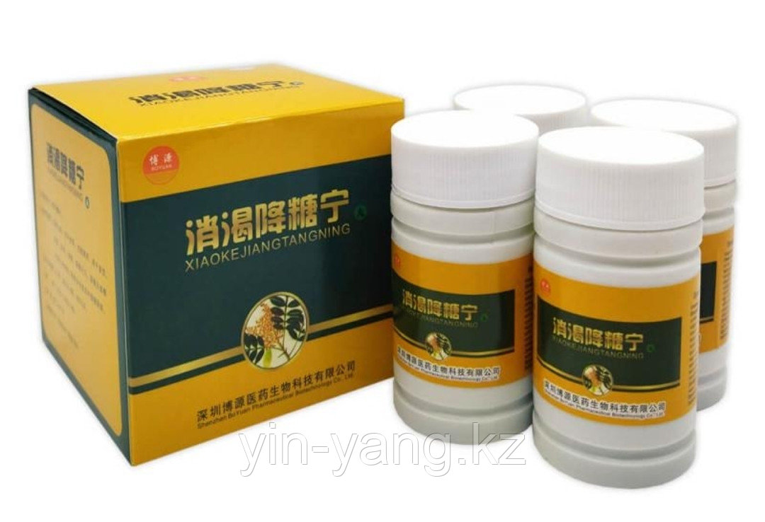 Пилюли "Ксяокецзянтаннинг" (Xiaokejiangtangning) для лечения сахарного диабета, 480 шт