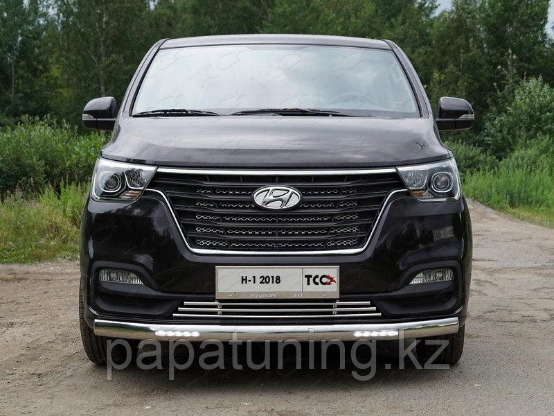 Защита передняя нижняя (овальная с ДХО) 75х42 мм ТСС для Hyundai H-1 2018-, фото 1