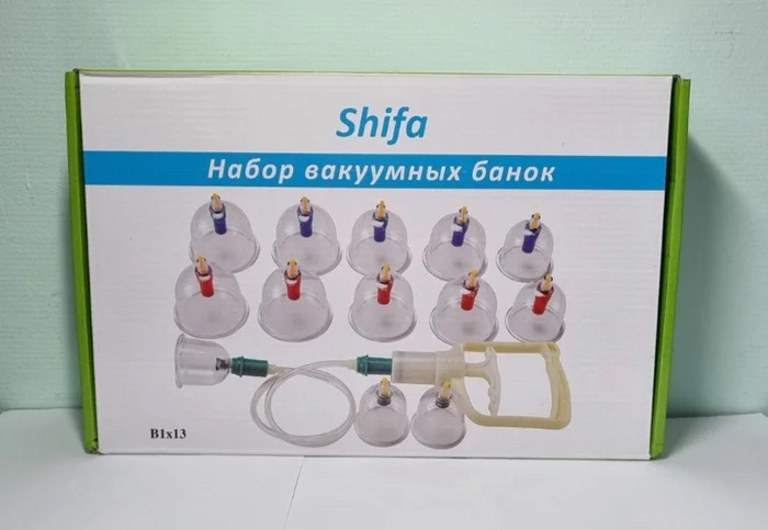 Банки Для Хиджамы Оренбург Купить