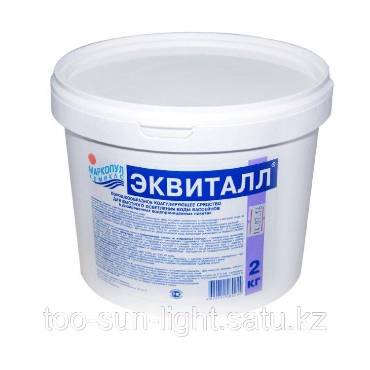 Эквиталл порошок 2кг