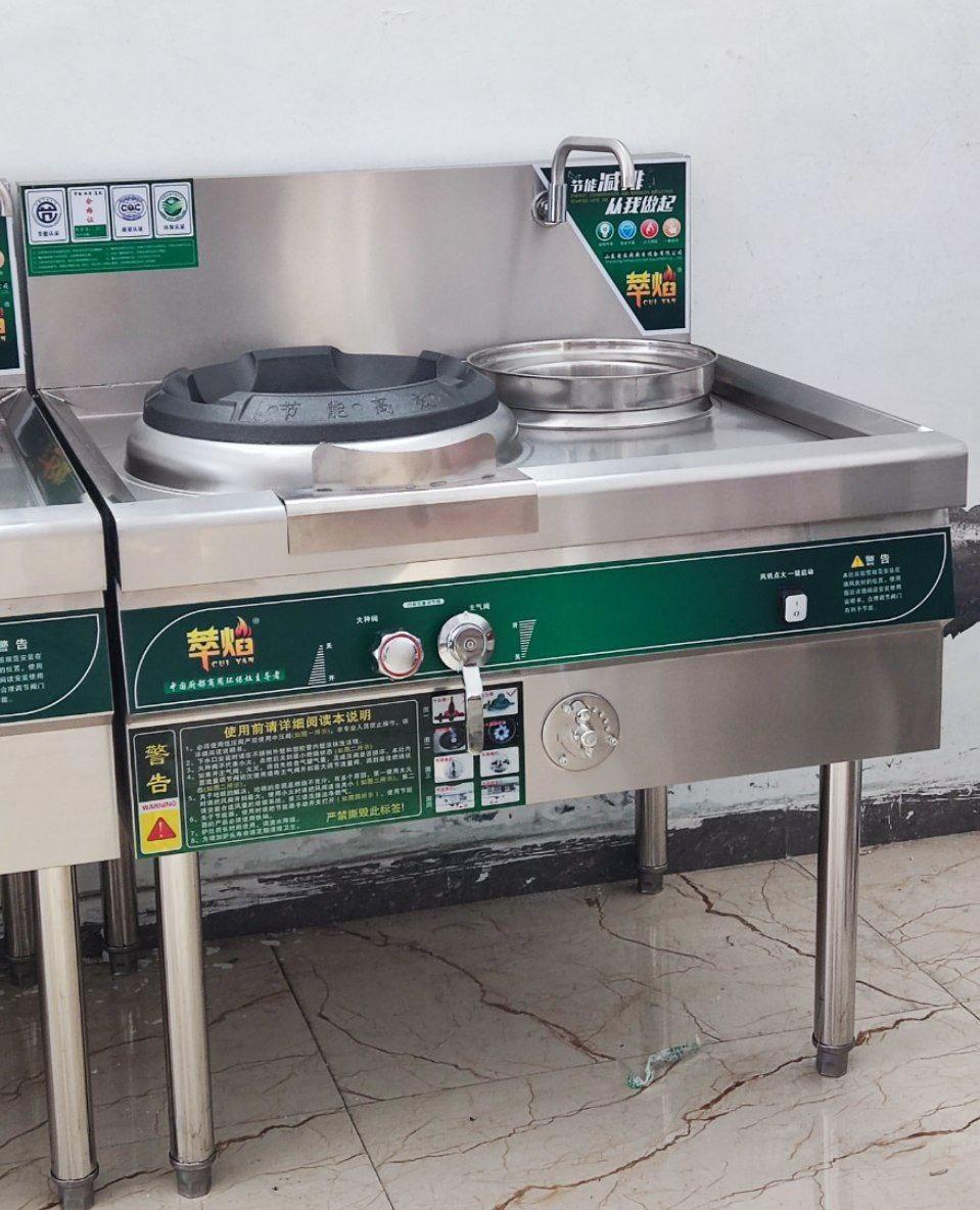 Купить WOK (Вок) плита газовая. Стандарт, цена в ⛰️Алматы и в Казахстане