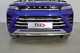 Защита передняя нижняя 42,4 мм ТСС для Exeed LX 1.5L Turbo 2WD 2022-, фото 2