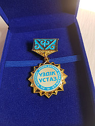 Индивидуальные медали по логотипу