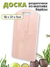 Доска разделочная деревянная MALLONY из массива березы, 18х31 см
