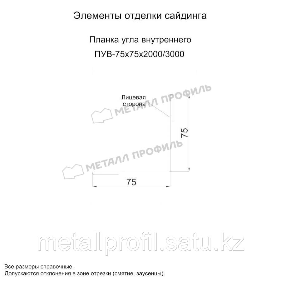 Металл Профиль Планка угла внутреннего 75х75х3000 (VALORI-20-Violet-0.5) - фото 3 - id-p108543921