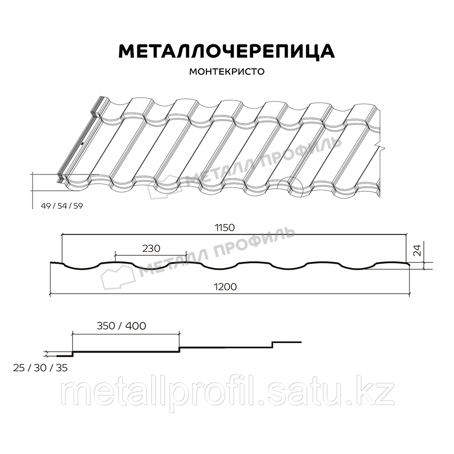 Металл Профиль Металлочерепица МЕТАЛЛ ПРОФИЛЬ Монтекристо-XL (PURETAN-20-RR32-0.5) - фото 2 - id-p108539789