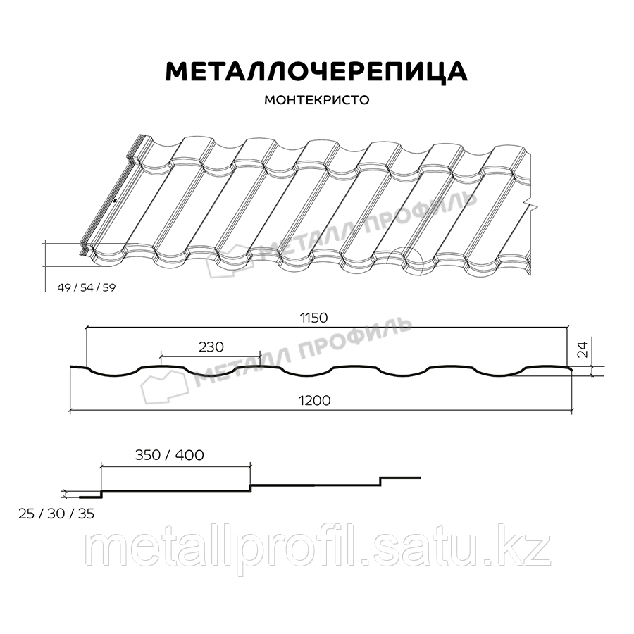 Металл Профиль Металлочерепица МЕТАЛЛ ПРОФИЛЬ Монтекристо-X (VikingMP E-20-RR32-0.5) - фото 2 - id-p108539887