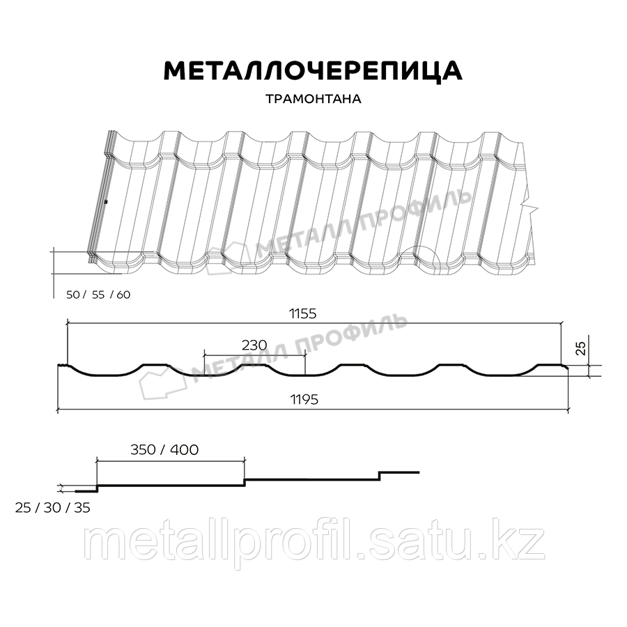 Металл Профиль Металлочерепица МЕТАЛЛ ПРОФИЛЬ Трамонтана-XL (VikingMP E-20-RR32-0.5) - фото 2 - id-p108539929