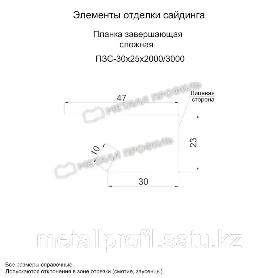 Металл Профиль Планка завершающая сложная 30х25х3000 (VikingMP E-20-8017-0.5) - фото 2 - id-p108544984