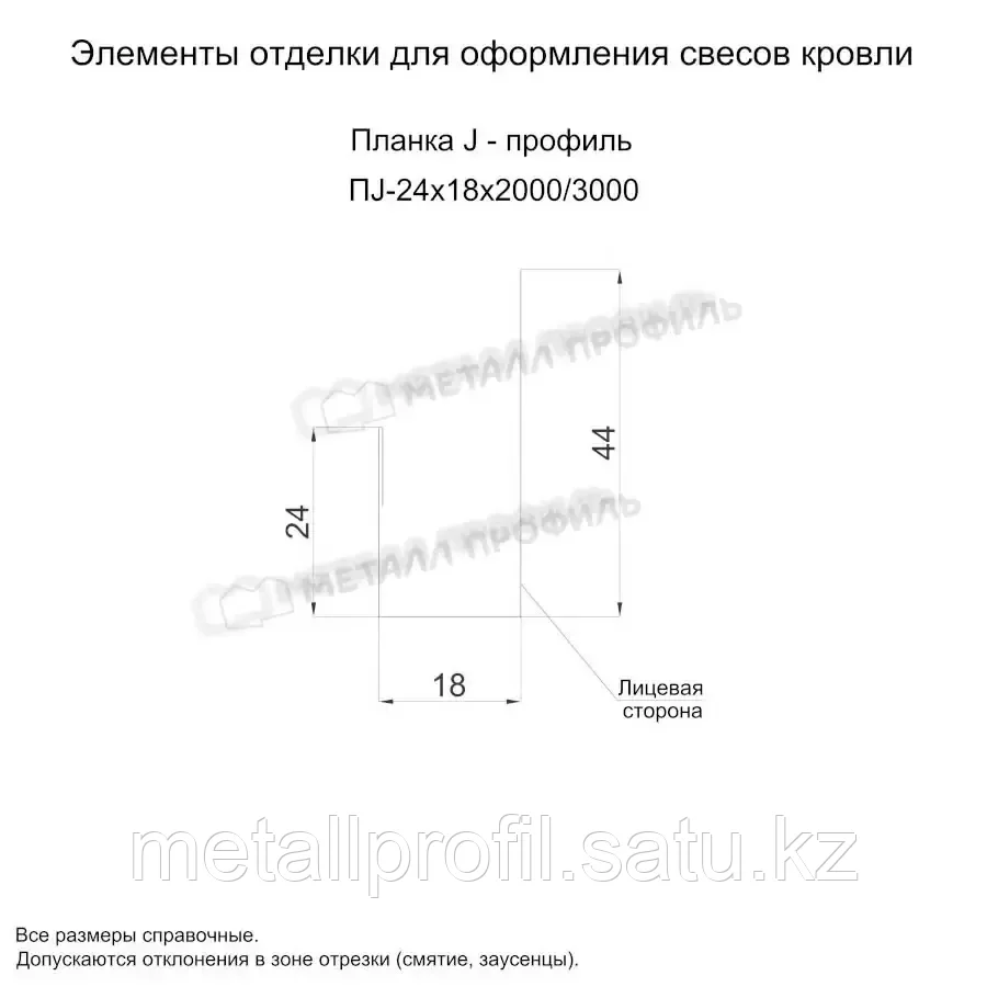 Металл Профиль Планка J-профиль 24х18х2000 (ПЭ-01-1014-0.45) - фото 3 - id-p108544922