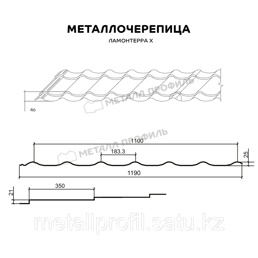 Металл Профиль Металлочерепица МЕТАЛЛ ПРОФИЛЬ Ламонтерра X (VikingMP E-20-RR32-0.5) - фото 2 - id-p108543617