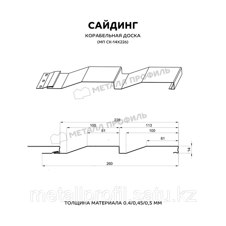 Металл Профиль Сайдинг МЕТАЛЛ ПРОФИЛЬ СК-14х226 (VikingMP E-20-7024-0.5) - фото 2 - id-p108541227