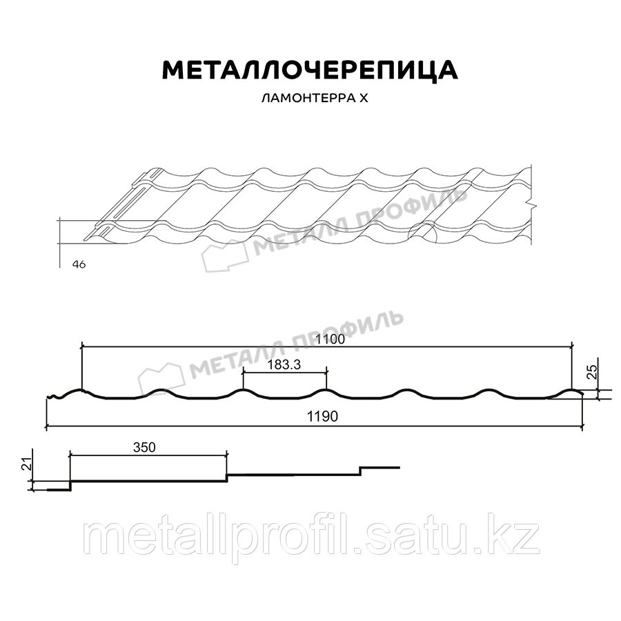 Металл Профиль Металлочерепица МЕТАЛЛ ПРОФИЛЬ Ламонтерра X (PURETAN-20-RR32-0.5) - фото 2 - id-p108541245