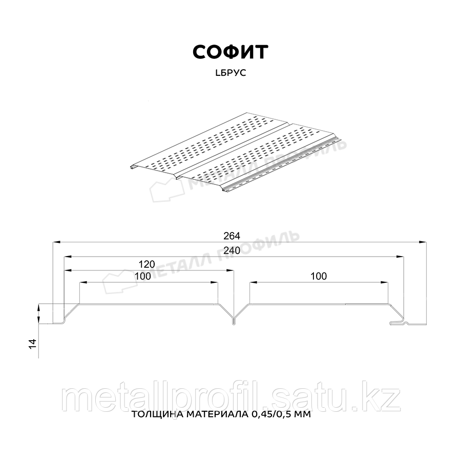 Металл Профиль Софит Lбрус-15х240 (PURMAN-20-9005-0.5) - фото 2 - id-p108541330