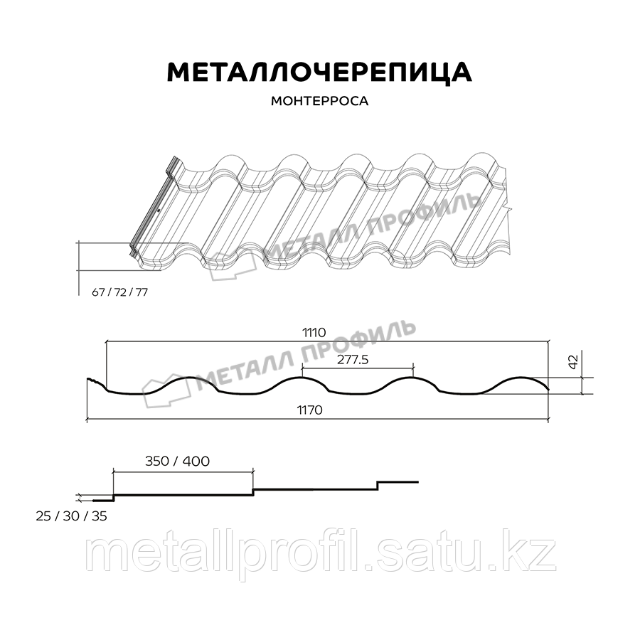 Металл Профиль Металлочерепица МЕТАЛЛ ПРОФИЛЬ Монтерроса-M (VALORI-20-Brown-0.5) - фото 3 - id-p108543651