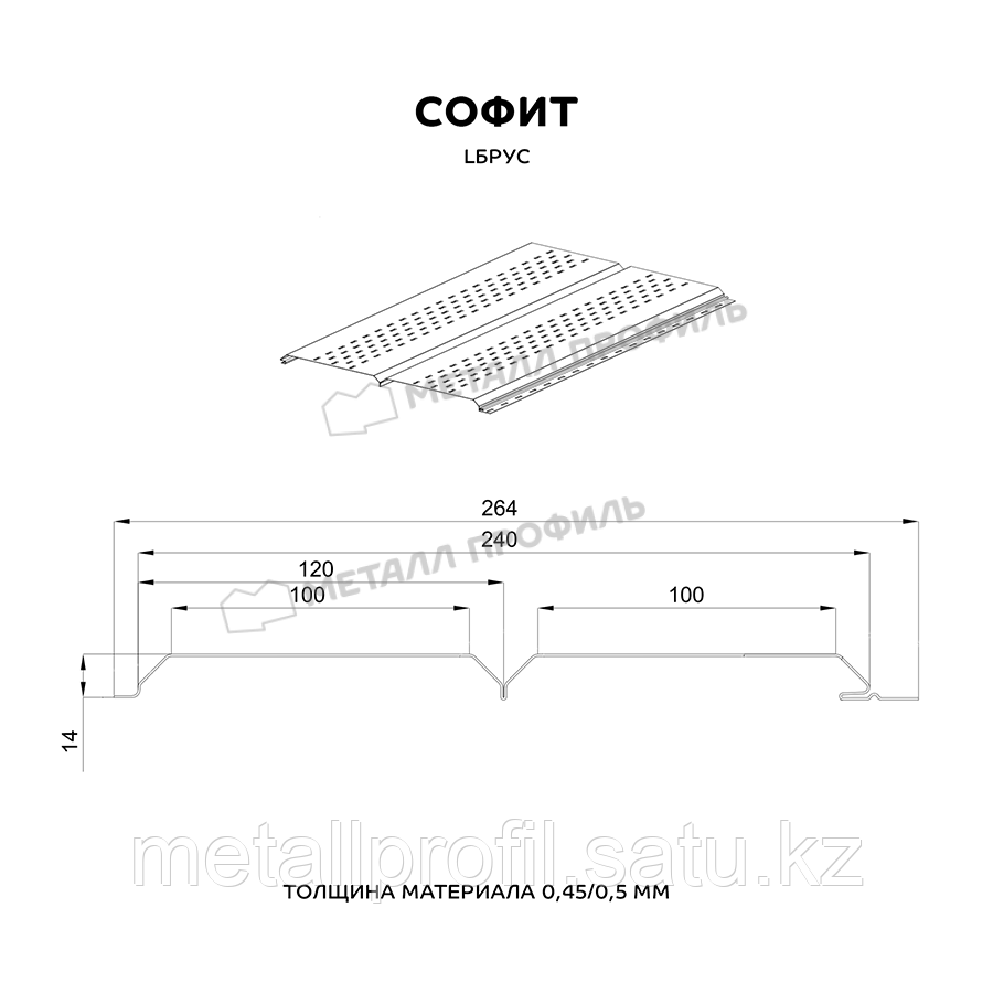 Металл Профиль Софит Lбрус-15х240 (VALORI-20-Brown-0.5) - фото 3 - id-p108542460