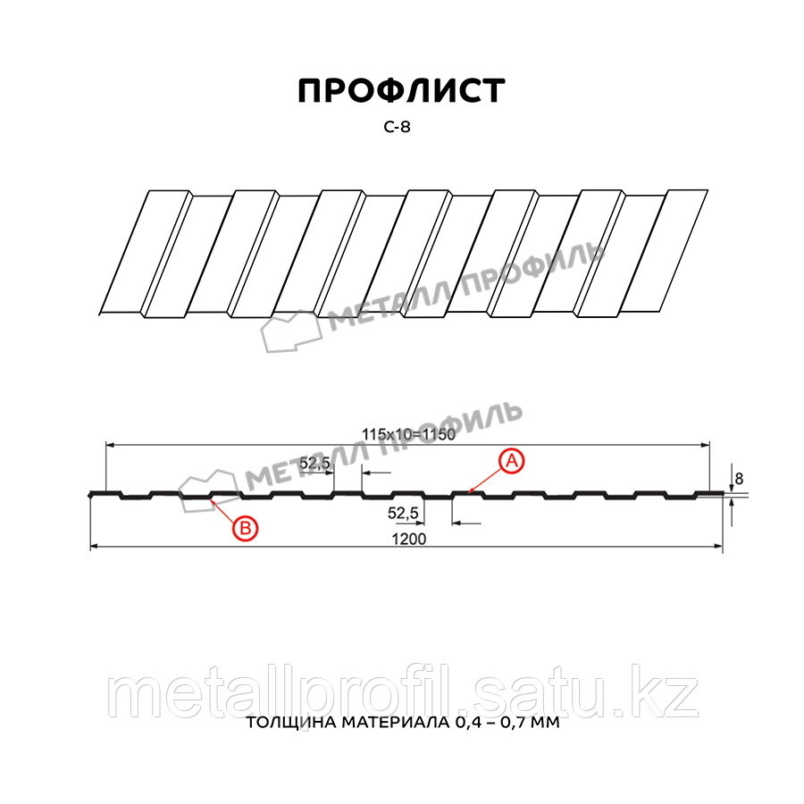 Металл Профиль Профлист МЕТАЛЛ ПРОФИЛЬ С-8х1150-A (VALORI-20-DarkBrown-0,5) - фото 2 - id-p108543582