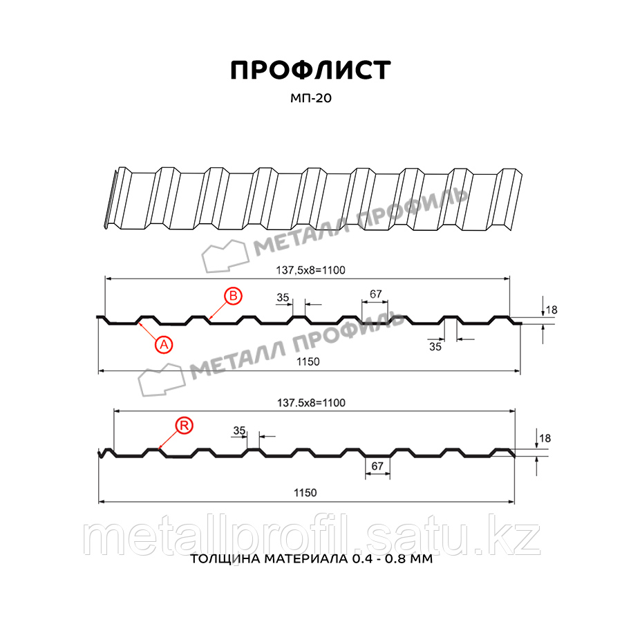 Металл Профиль Профлист МЕТАЛЛ ПРОФИЛЬ МП-20x1100-R (ECOSTEEL_T-01-ЗолотойДуб-0,5) - фото 2 - id-p108541780