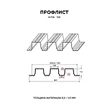 Металл Профиль Профлист МЕТАЛЛ ПРОФИЛЬ Н-114x750-B (ОЦ-01-БЦ-0,9), фото 2