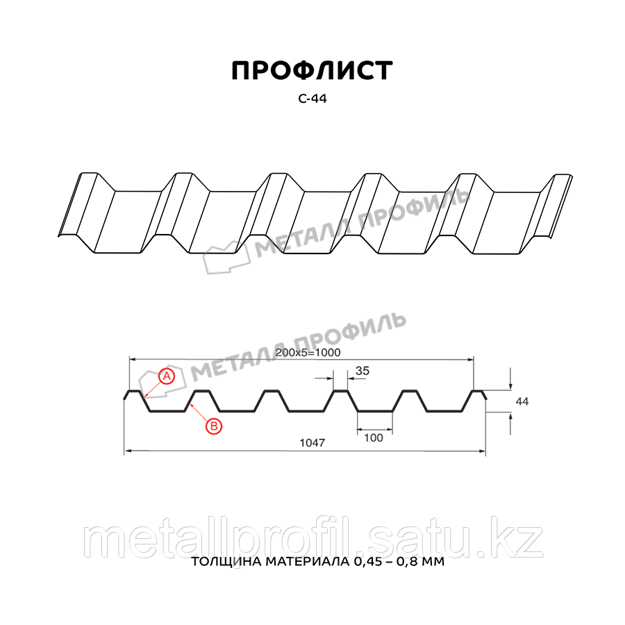 Металл Профиль Профлист МЕТАЛЛ ПРОФИЛЬ С-44x1000-B NormanMP (ПЭ-01-9006-0,5) - фото 1 - id-p108541874