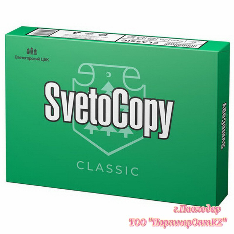 Бумага A4 Svetocopy "Classic" 80г/м2, 500л., 146%