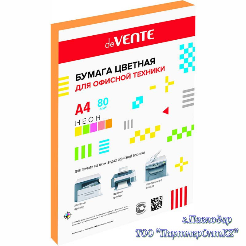 Бумага цветная A4 Р80 100л. Неон оранжевый Devente 2072947 / 2072210