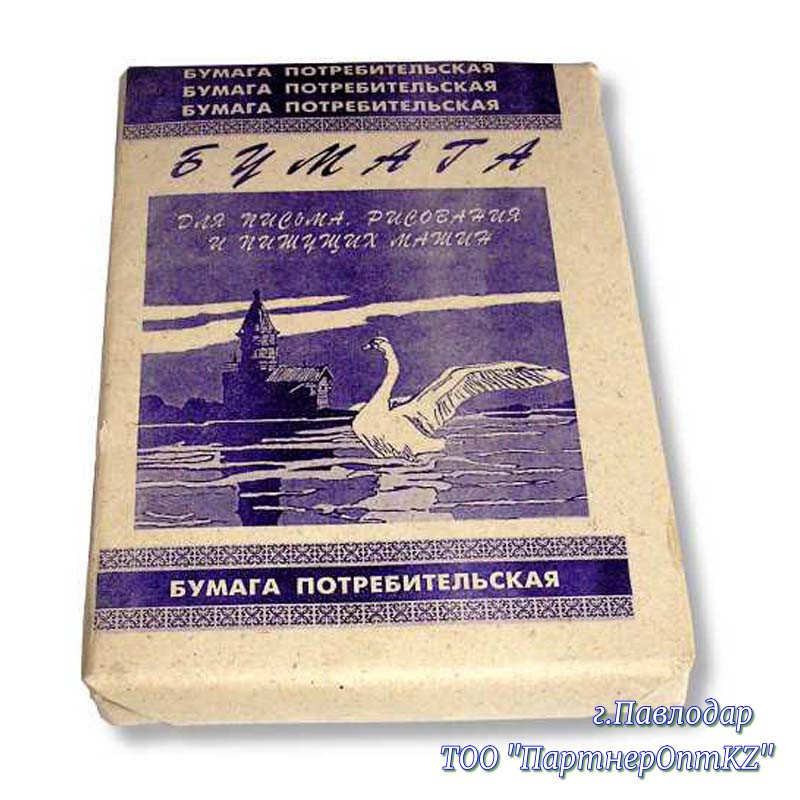 Купить Писчую Бумагу В Спб