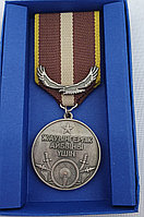 Медаль Жауынгерлiк Айбыны Үшiн