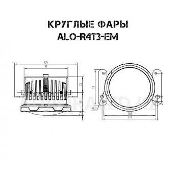 Фары дополнительного света Aurora ALO-R4T3-EM янтарный свет (пара), дальний свет, фото 2