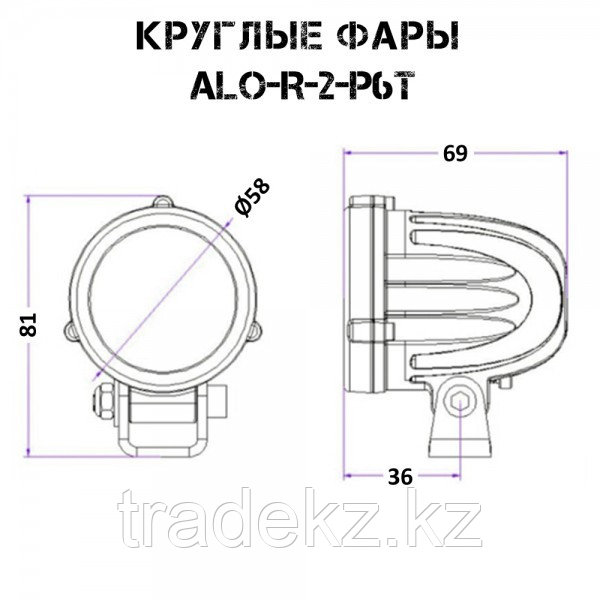 Фара дополнительного света Aurora ALO-R-2-P6T (1 шт.) дальний свет - фото 4 - id-p108579876