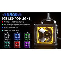 Фары дополнительного света Aurora ALO-D3-2-P23-RGB (2 шт.) дальний свет