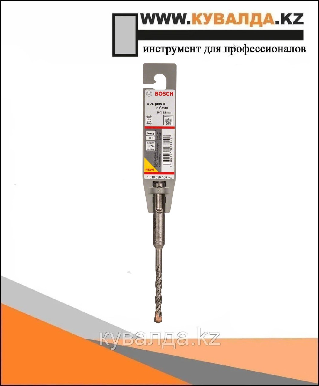Сверло Bosch SDS plus-5X 6x50x115мм