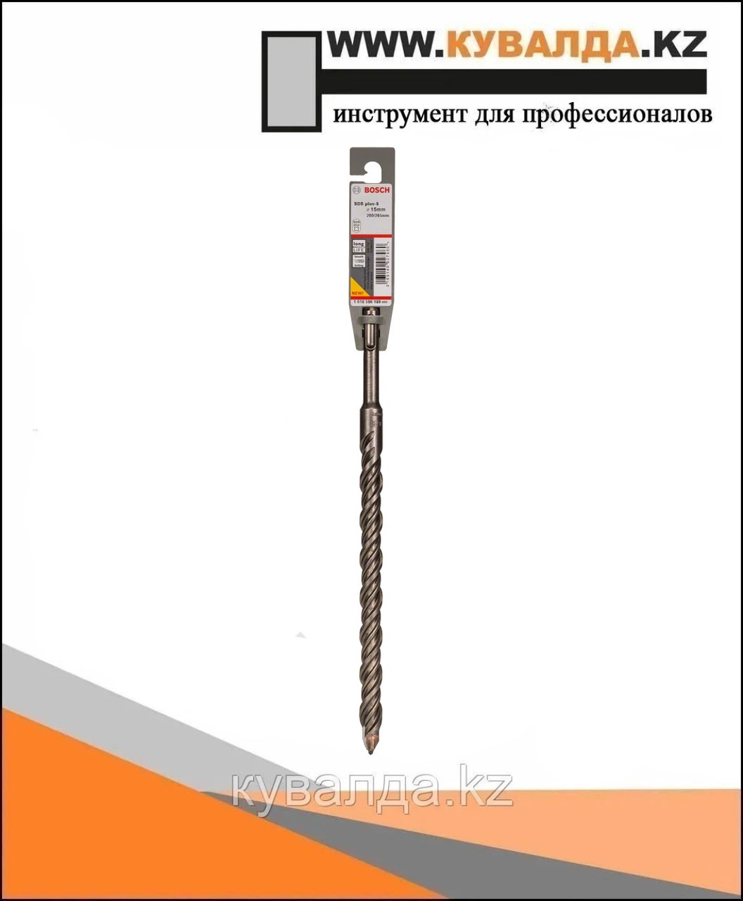Сверло Bosch SDS plus-5X 15x200x265мм