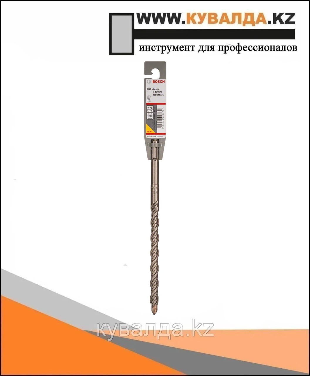 Сверло Bosch SDS plus-5X 12x150x215мм