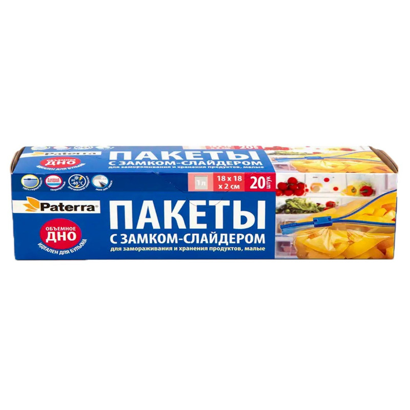 Пакеты с замком-слайдером для замораживания и хранения продуктов 18x18 см Paterra, 20шт