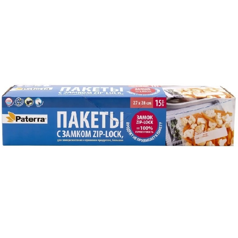 Пакеты с замком-слайдером для замораживания и хранения продуктов 27x28 см Paterra, 15шт