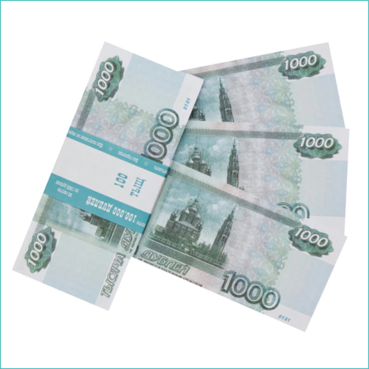 Сувенирные купюры 1000 рублей (пачка)