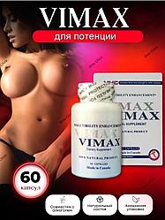 Vimax средство для повышения потенции, банка 60 капсул