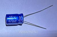ELCAP 470MF16V электролиттік алюминий конденсаторлары