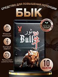 Таблетки для потенции "Bull' (Бык)