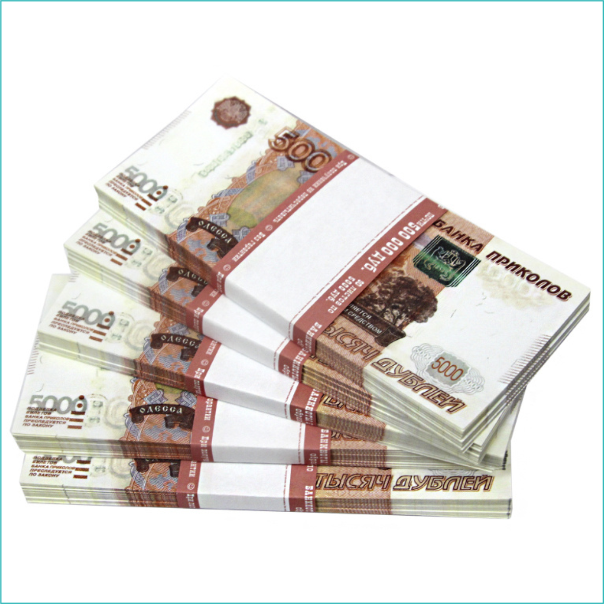 Сувенирные купюры 5000 рублей (пачка) - фото 2 - id-p108581935