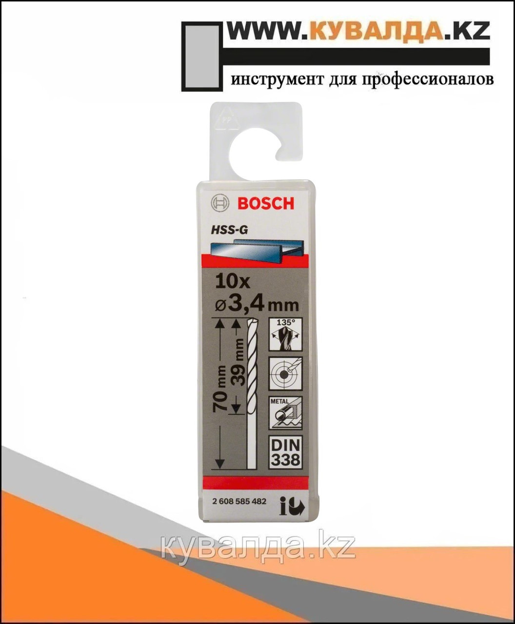 Спиральное сверло Bosch HSS 3.4мм 10шт