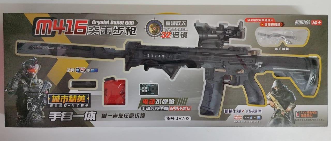 Игрушечный автомат M416 граффити