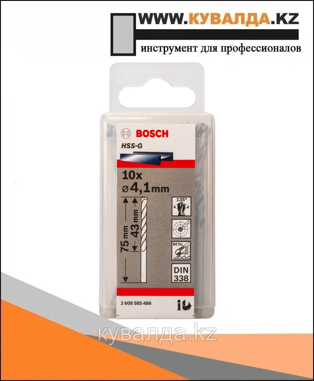 Спиральное сверло Bosch HSS 4.1мм 10шт